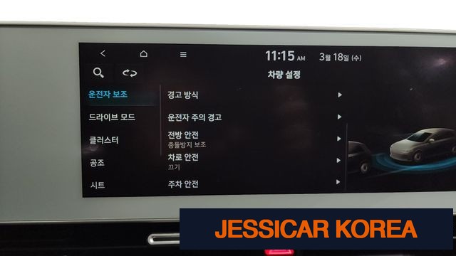 2022 Hyundai Ioniq 5 - Thumbnail 4