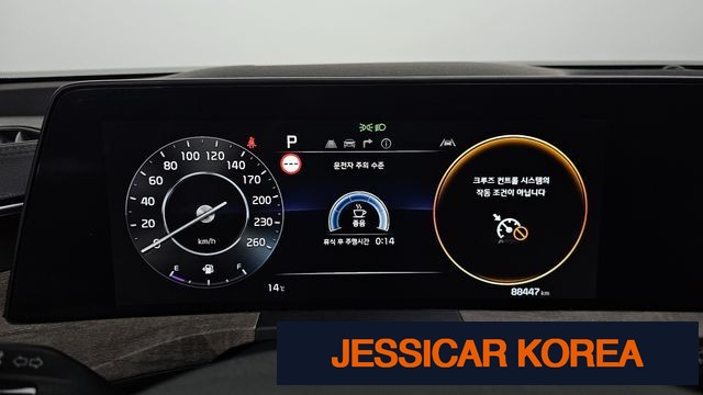 2024 Kia K8 - Thumbnail 18