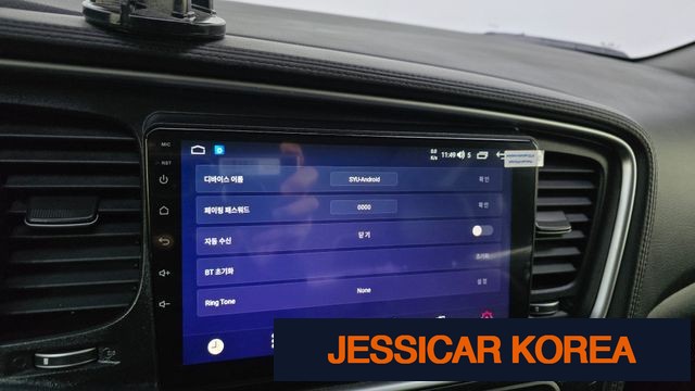 2015 Kia The New K5 - Thumbnail 15
