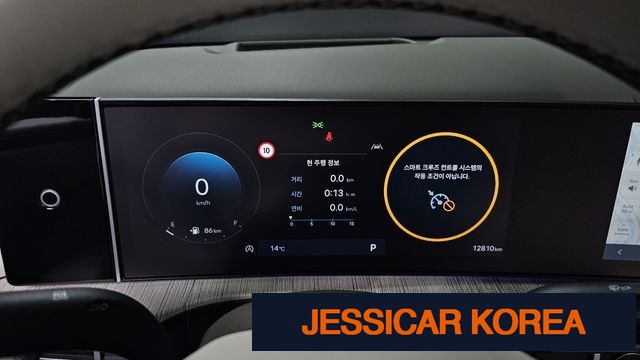 2024 Hyundai Santa Fe (MX5) - Thumbnail 3