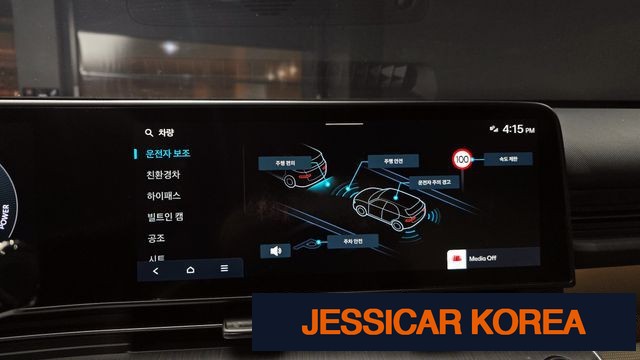 2023 Hyundai Kona Hybrid (SX2) - Thumbnail 11