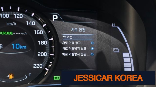 2019 Hyundai Ioniq Hybrid - Thumbnail 2