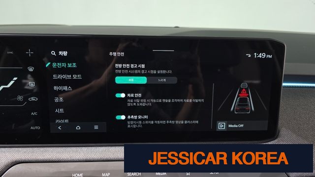 2025 Kia EV3 - Thumbnail 4
