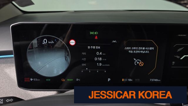 2025 Kia EV3 - Thumbnail 16