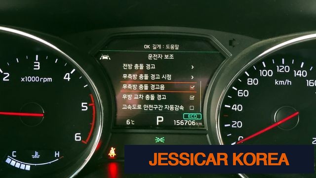 2019 Kia The New Carnival - Thumbnail 19