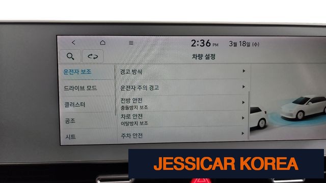 2022 Hyundai Ioniq 5 - Thumbnail 7