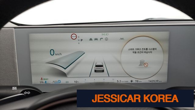 2022 Hyundai Ioniq 5 - Thumbnail 16