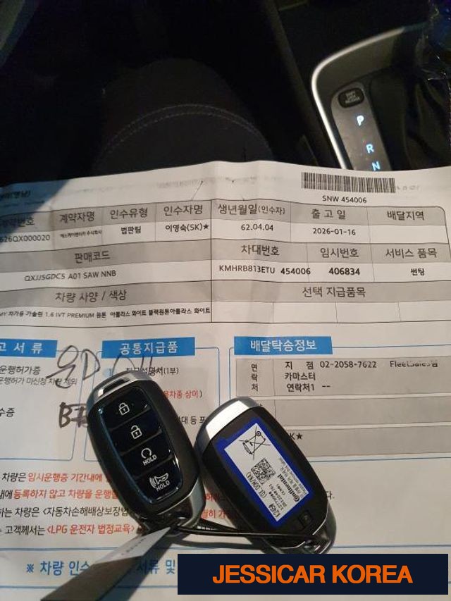2026 Hyundai Venue - Thumbnail 15