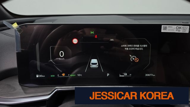 2025 Kia The New Sorento 4th generation - Thumbnail 6