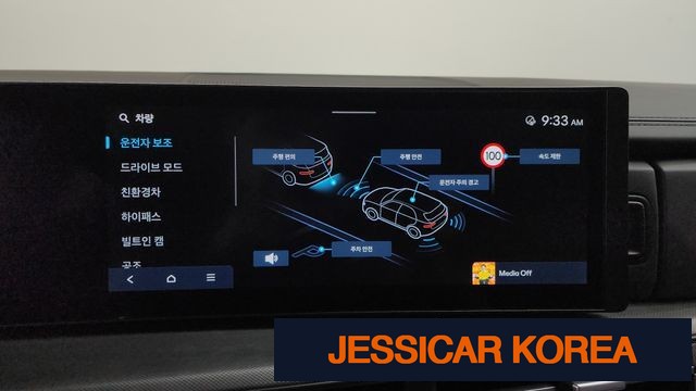 2024 Hyundai Santa Fe (MX5) - Thumbnail 4