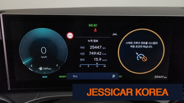 2024 Hyundai Santa Fe (MX5) - Thumbnail 15