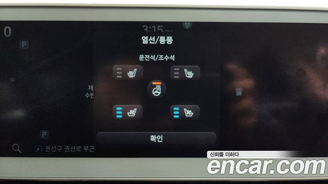 2022 Hyundai 아이오닉5 - Thumbnail 7