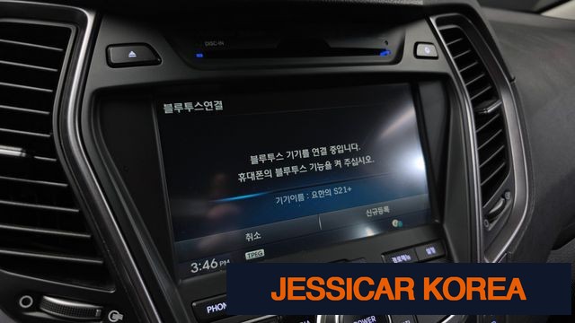 2013 Hyundai Santa Fe DM - Thumbnail 14