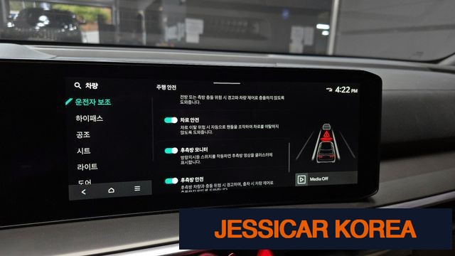 2024 Kia The New Sorento 4th generation - Thumbnail 4