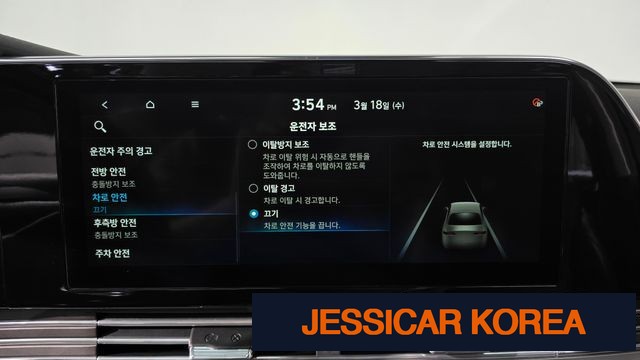 2020 Hyundai The New Grandeur IG - Thumbnail 6