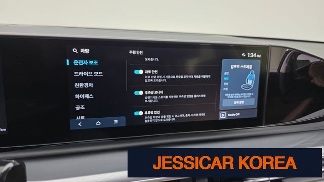 2025 Hyundai Grandeur Hybrid (GN7) - Thumbnail 13