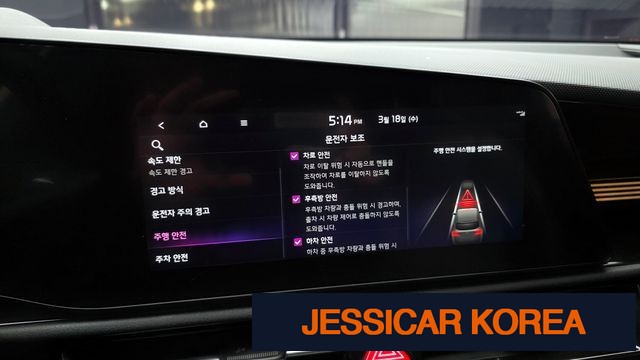 2024 Kia The All New Niro - Thumbnail 3