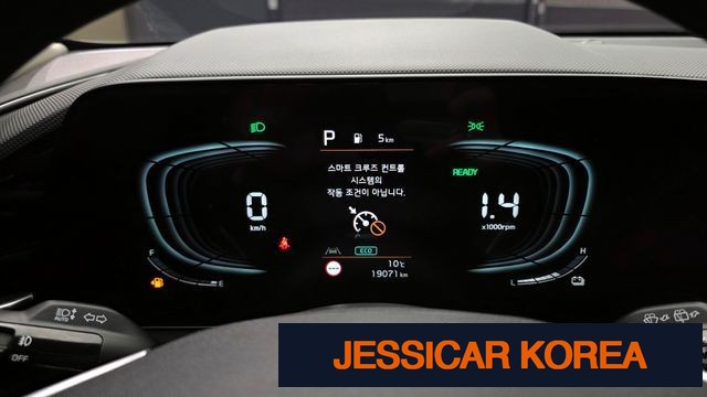2024 Kia The All New Niro - Thumbnail 8