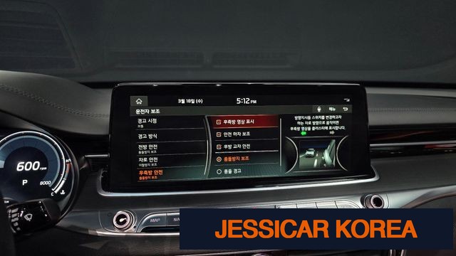 2020 Kia The K9 - Thumbnail 8