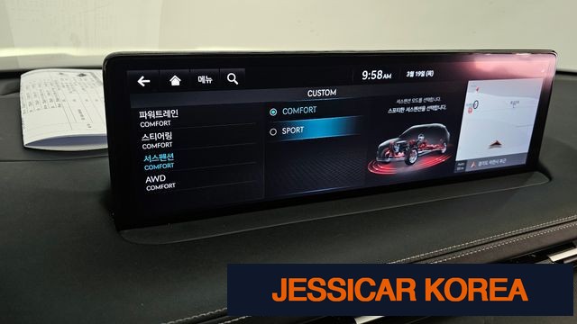 2022 Genesis GV70 - Thumbnail 4