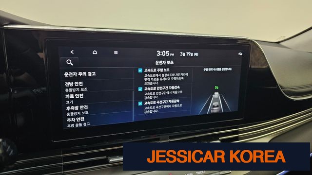 2023 Hyundai The New Grandeur IG - Thumbnail 4