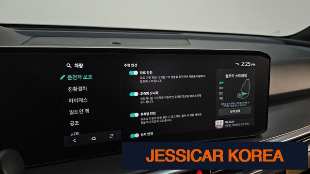 2024 Kia The New Sorento 4th generation - Thumbnail 8