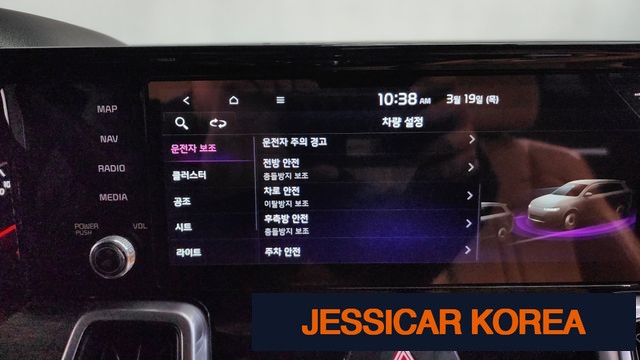 2023 Kia Sorento 4th Gen - Thumbnail 20