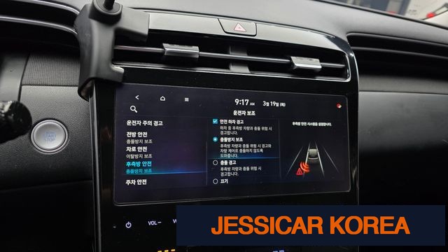 2022 Hyundai Tucson Hybrid (NX4) - Thumbnail 6