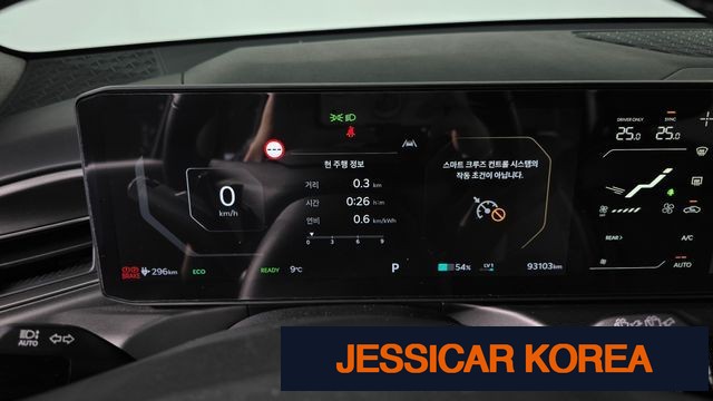 2024 Kia EV9 - Thumbnail 2