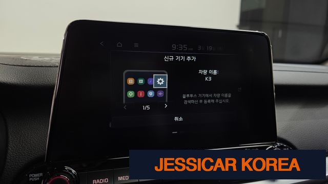 2021 Kia All new K3 - Thumbnail 2