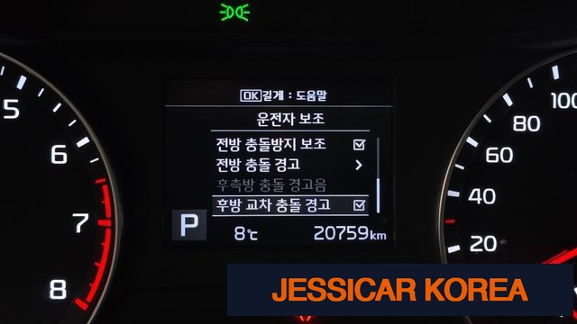 2021 Kia All new K3 - Thumbnail 17