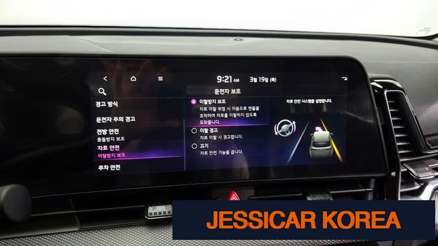 2024 Kia Sportage 5th Gen - Thumbnail 3