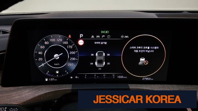 2024 Kia K8 - Thumbnail 7