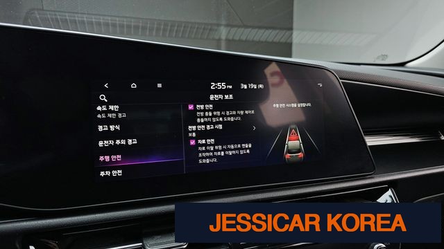 2024 Kia The All New Niro - Thumbnail 8