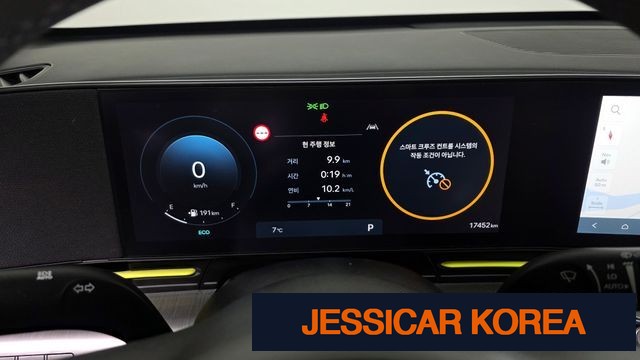 2025 Hyundai Kona (SX2) - Thumbnail 8
