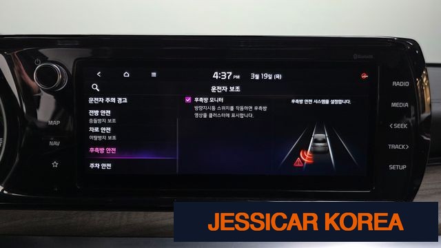 2021 Kia K5 Hybrid 3rd Generation - Thumbnail 10