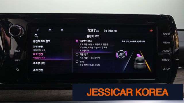 2021 Kia K5 Hybrid 3rd Generation - Thumbnail 20