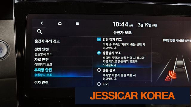 2023 Hyundai Tucson (NX4) - Thumbnail 6