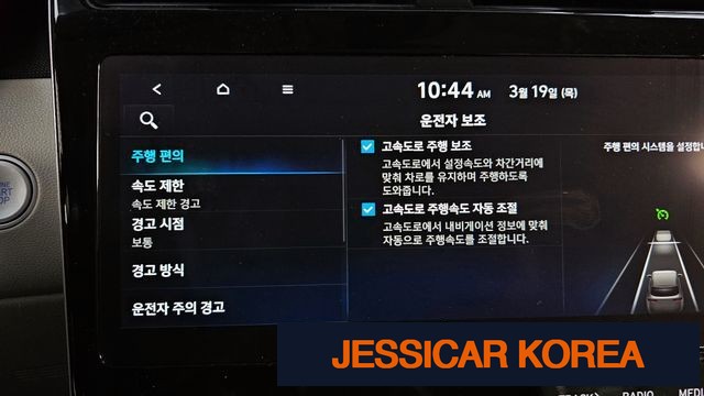2023 Hyundai Tucson (NX4) - Thumbnail 11