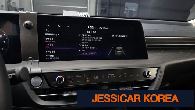 2024 Kia K8 - Thumbnail 2