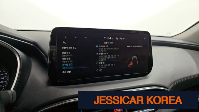 2023 Hyundai The New Santa Fe - Thumbnail 17