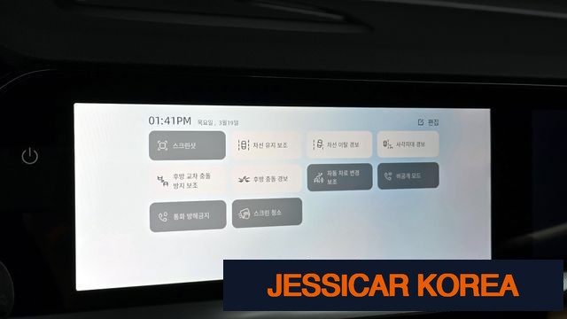 2025 Renault Korea grand coleos - Thumbnail 8