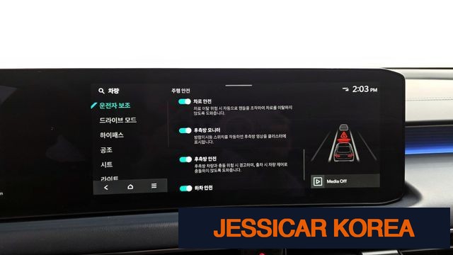 2025 Kia The New K8 - Thumbnail 2
