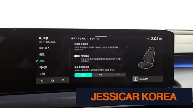 2025 Kia The New K8 - Thumbnail 7
