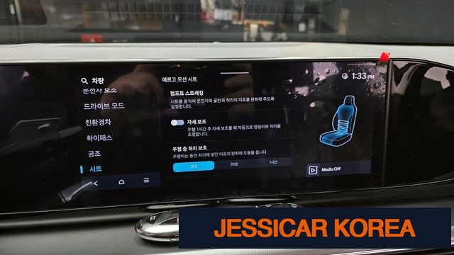 2024 Hyundai Grandeur Hybrid (GN7) - Thumbnail 8
