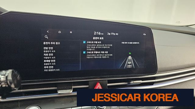 2022 Hyundai Avante (CN7) - Thumbnail 7