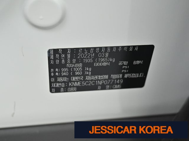 2022 Renault Korea The New QM6 - Thumbnail 7