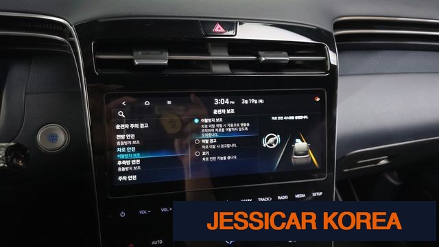 2021 Hyundai Tucson (NX4) - Thumbnail 6