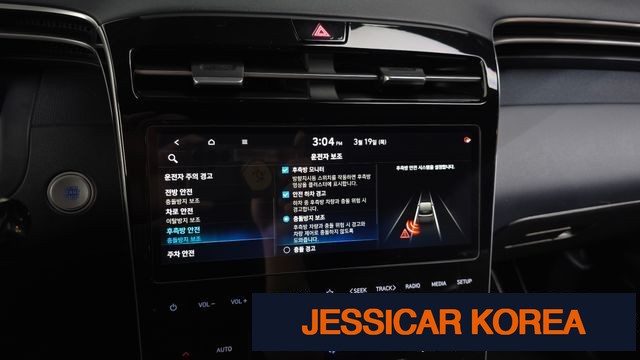 2021 Hyundai Tucson (NX4) - Thumbnail 17