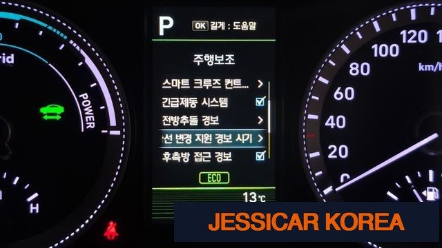 2018 Hyundai Grandeur IG Hybrid - Thumbnail 2